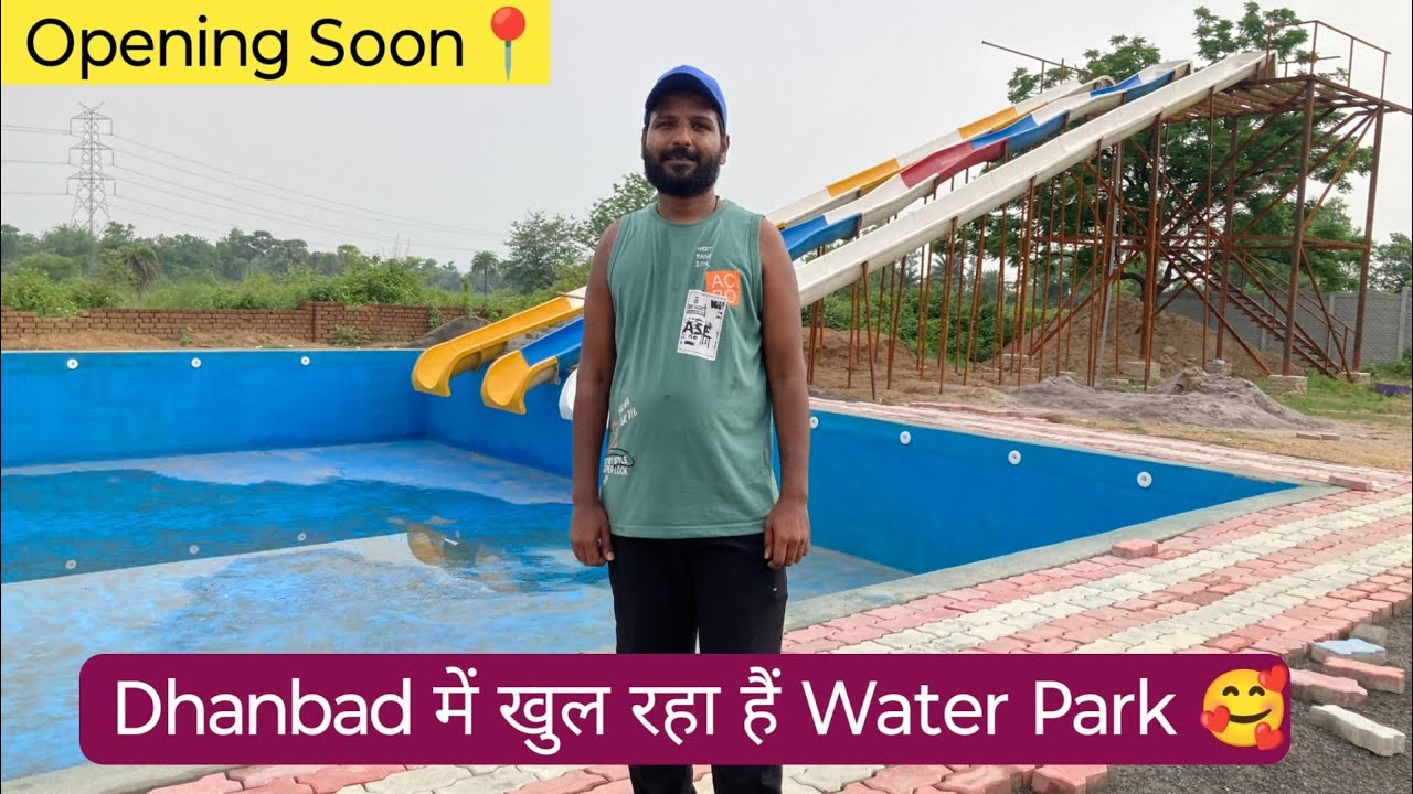 DHANBAD मे खुल रहा है Waterpark 💦 Aquaworld Waterpark Opening Soon DHANBAD Waterpark ||