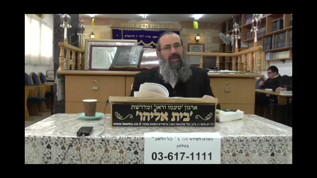 לחיות חיי אמונה - פרשת בא תשע