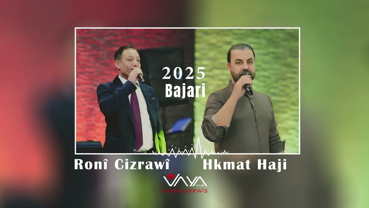 Roni Cezrawi - Hikmet Haci  ..حكمت حاجي و روني جزراوي ..Bajari..By ,,VAYA FILM