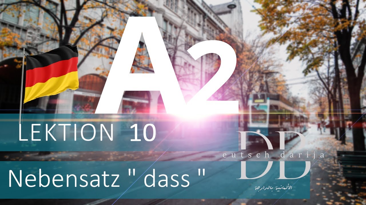 A2 Menschen | Lektion 10 | Nebensatz  mit dass | الألمانية بالدارجة