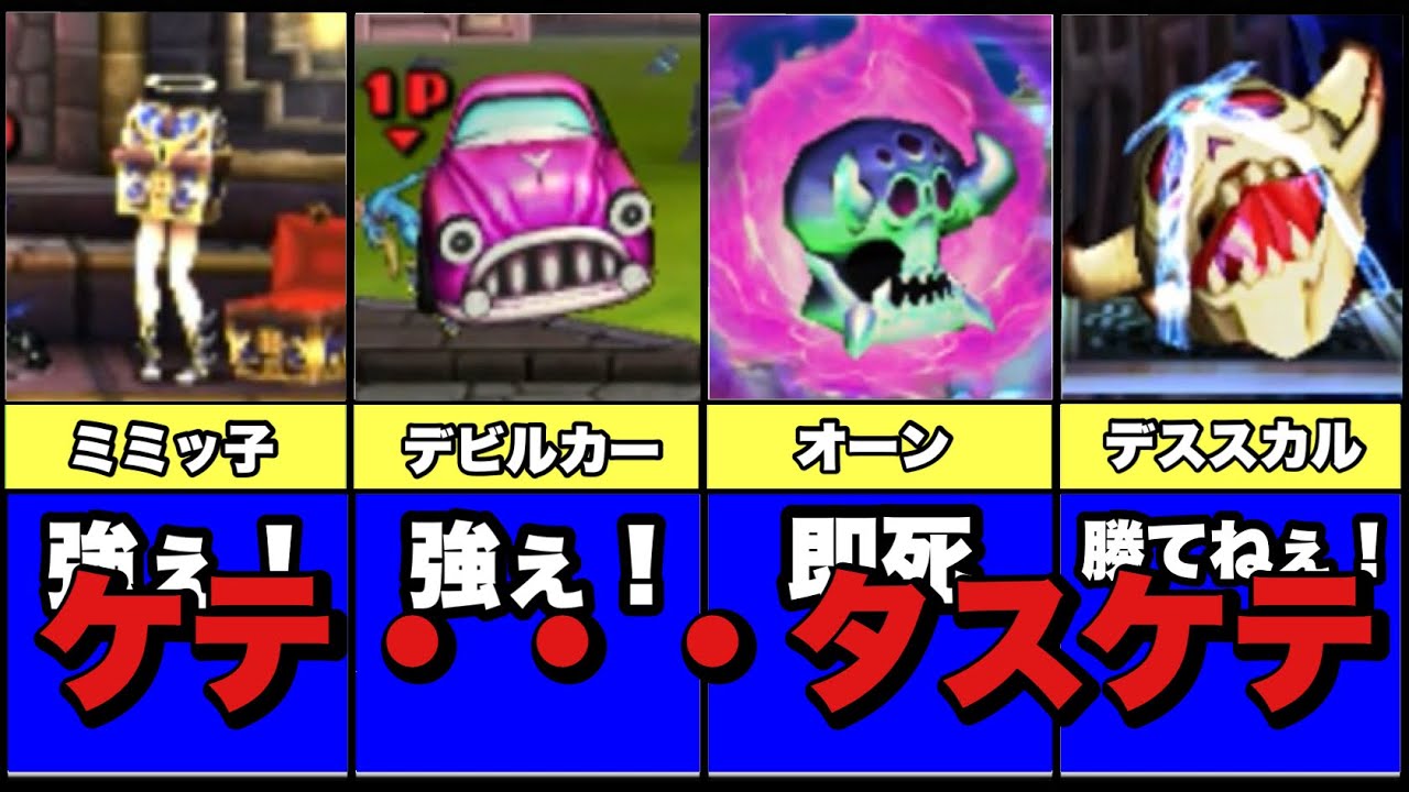 【3DS】スマブラ3DS フィールドスマッシュの強すぎる敵たち