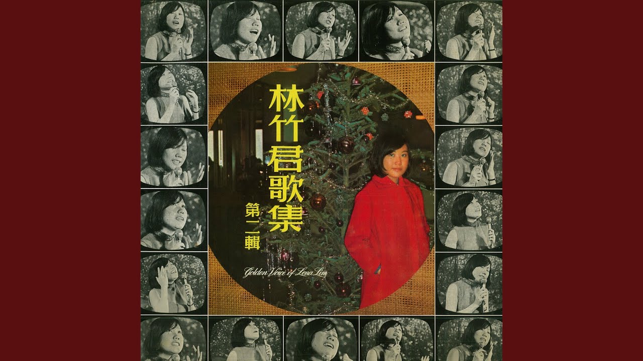 清流映明月
