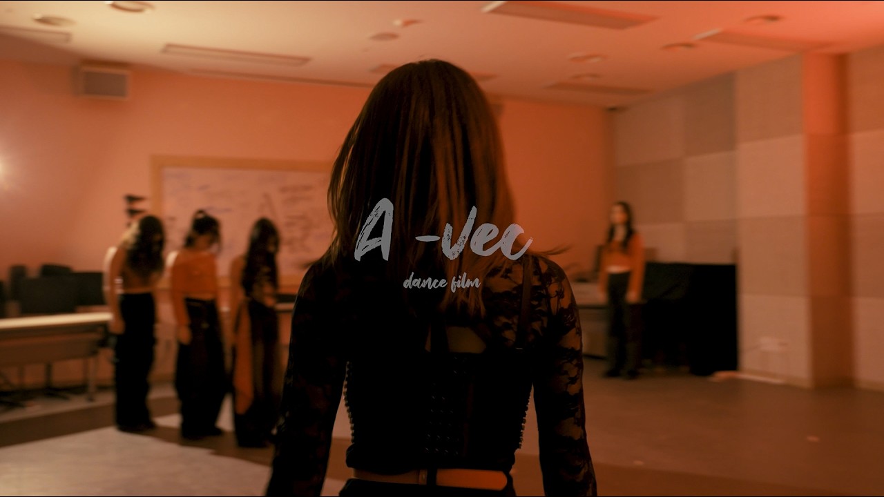 A-vec Dance Film(광주시 청소년수련관 댄스동아리)