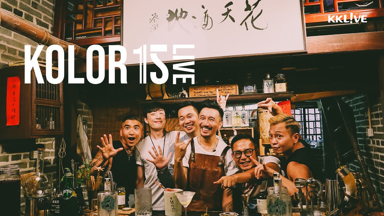 ▋ KOLOR X 「白蘭樹下」創辦人 🥃 KOLOR IS LIVE 2021