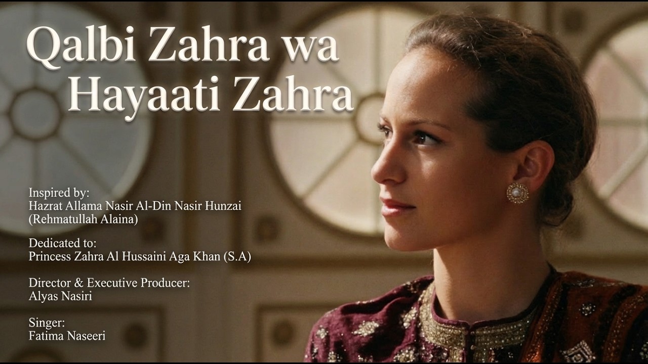 Qalbi Zahra wa Hayaati Zahra || A Production of @ShaneTajalli