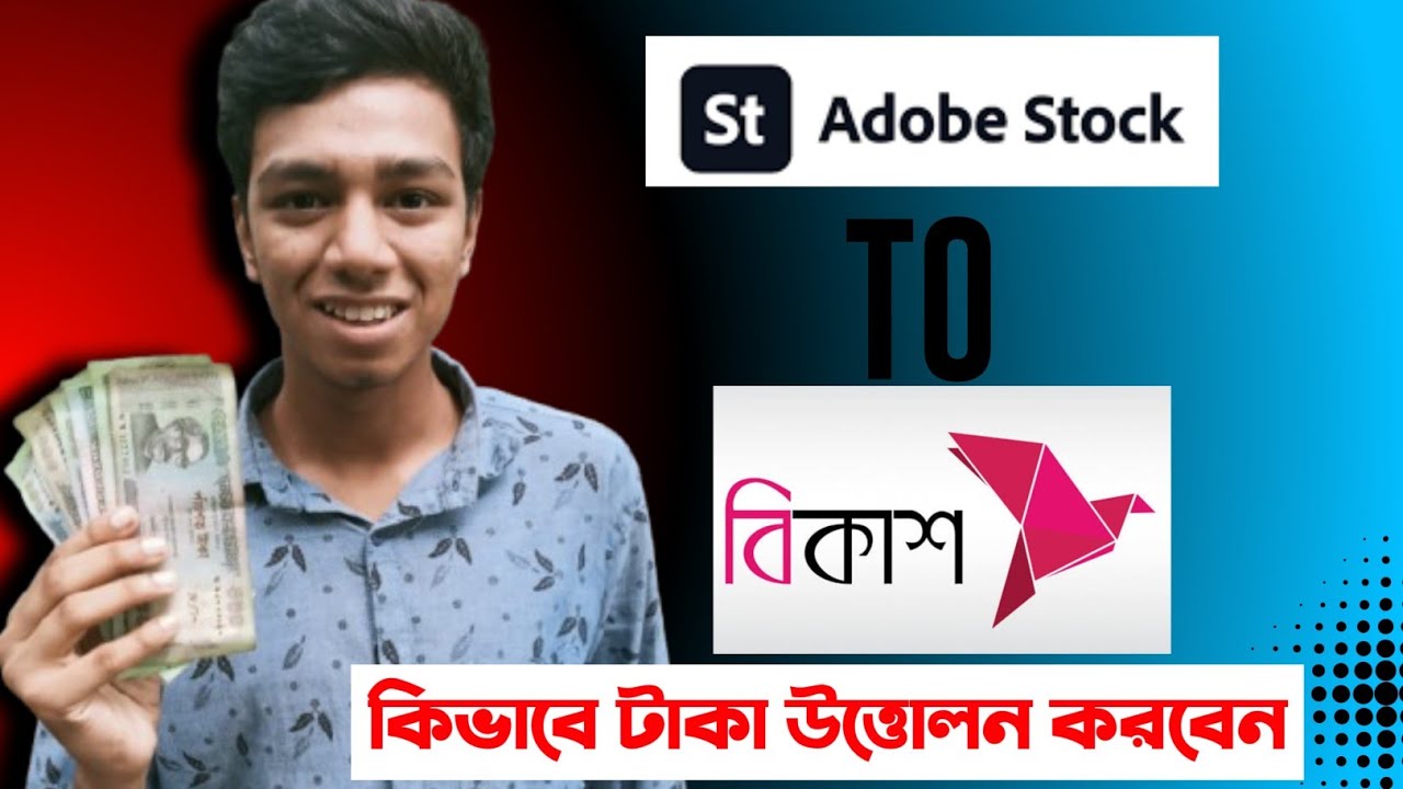 Skrill to bKash Money Transfer: Easy Method || Skrill থেকে bKash-এ টাকা উত্তোলনের সম্পূর্ণ পদ্ধতি