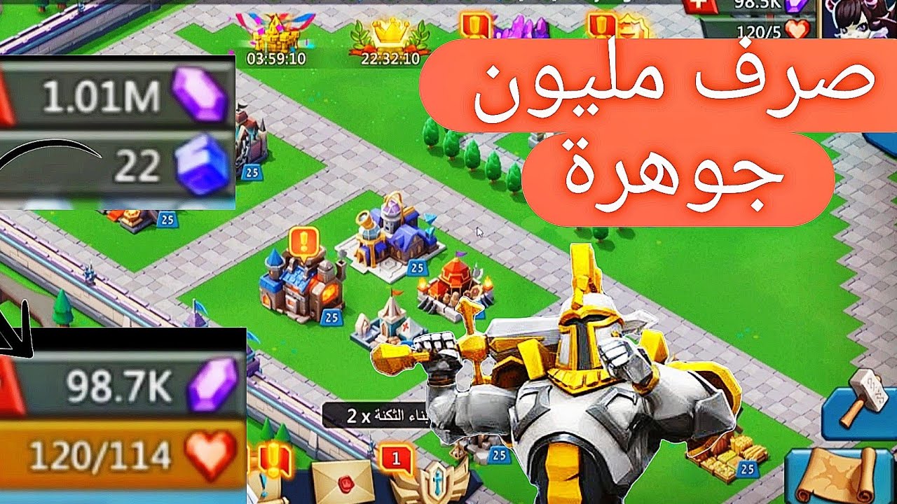صرفت مليون جوهرة لتطوير المعهد 25 ورفع الأبحاث 🔥💥 لوردس موبايل / #lordsmobile 