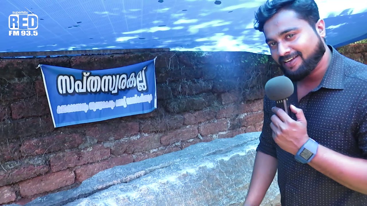Sapthaswarakallu | World Music Day | Red Explains | Red FM Malayalam