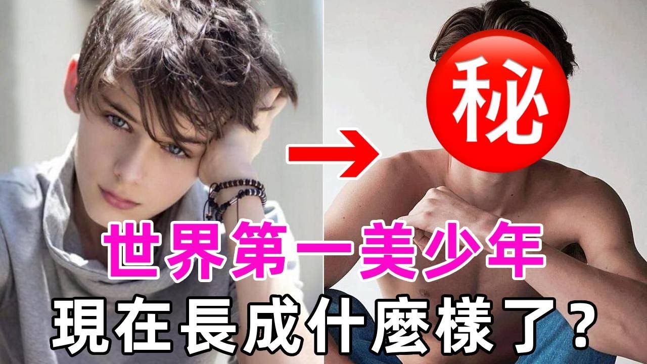 12歲被譽為「世界第一美少年」，一雙藍寶石電眼迷倒全球少女，20歲竟長成這樣！ #弗蘭克林米勒 #談笑娛生