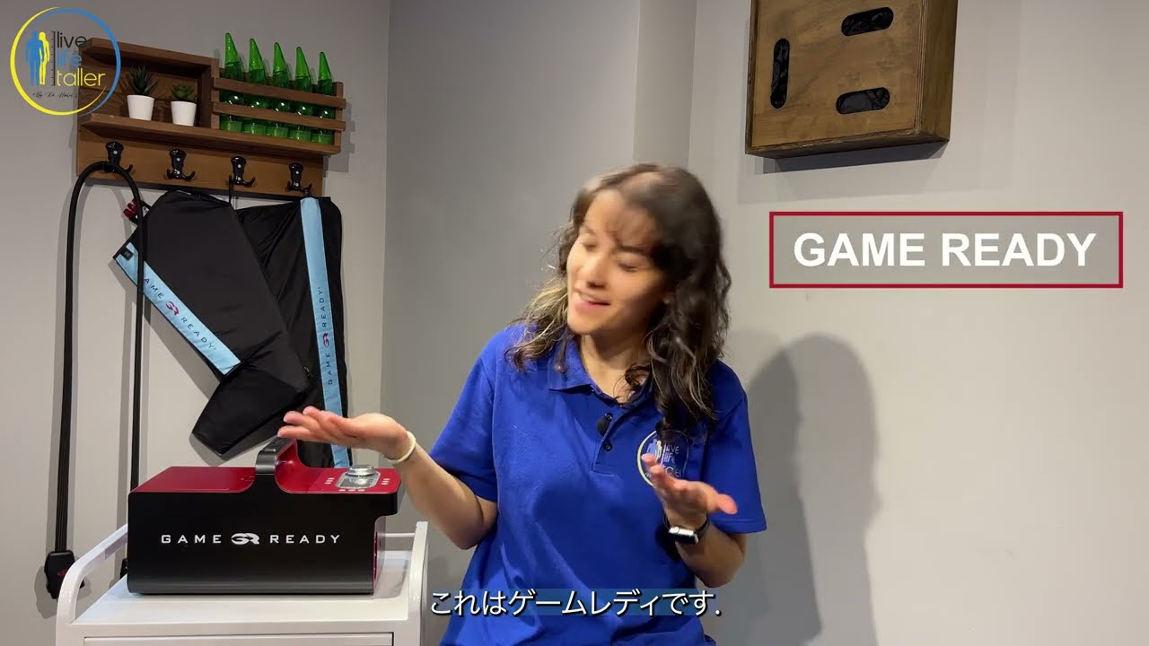 GAME READY | What we are using during the limb lengthening process?/骨延長の治療中に何を使用していますか