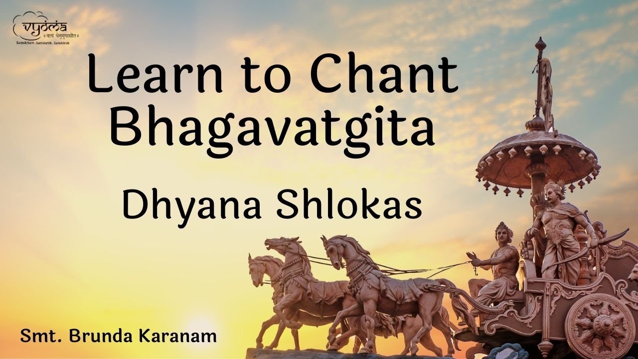 Bhagavad-Gita Dhyana-Shlokas - Full Recitation | Smt. Brunda Karanam