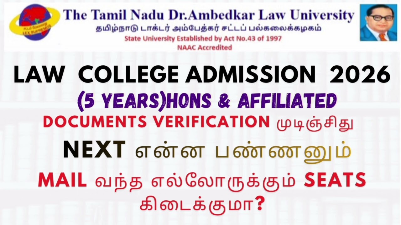 What to do next / 5 years law admission update 2026 #law #tndalu #admissionsopen #lawstudents