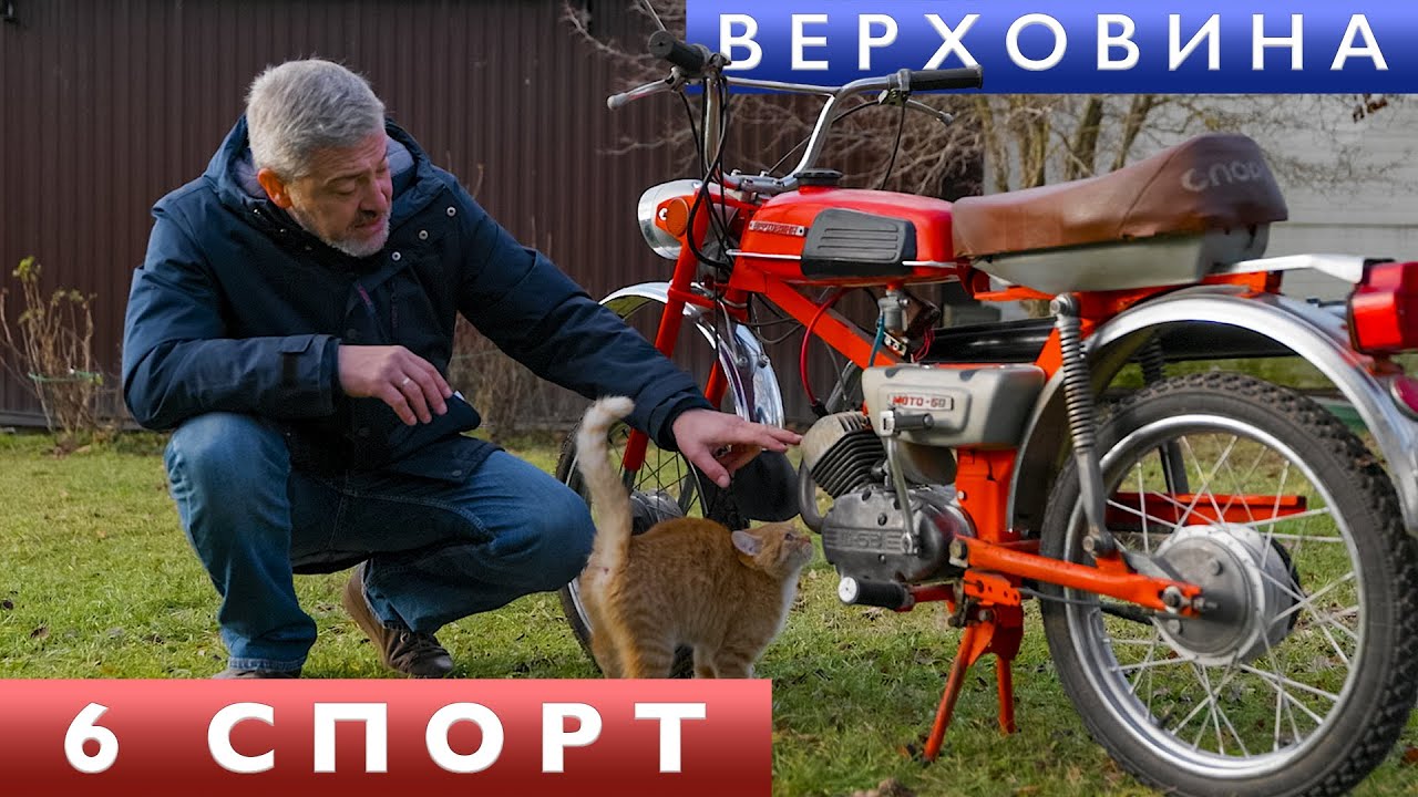 СОВЕТСКИЙ 