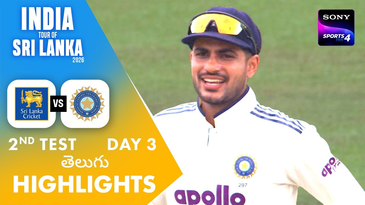 Indian Bowlers Take Control On Day 3 | Telugu | 2nd Test Day 3 | Highlights | SL vs IND 2026