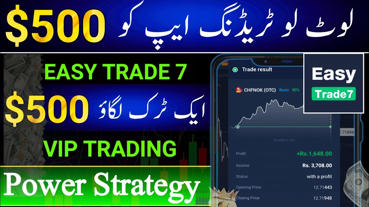 💸 Easy Trade 7 App | $500 VIP Trading Power Strategy 2025