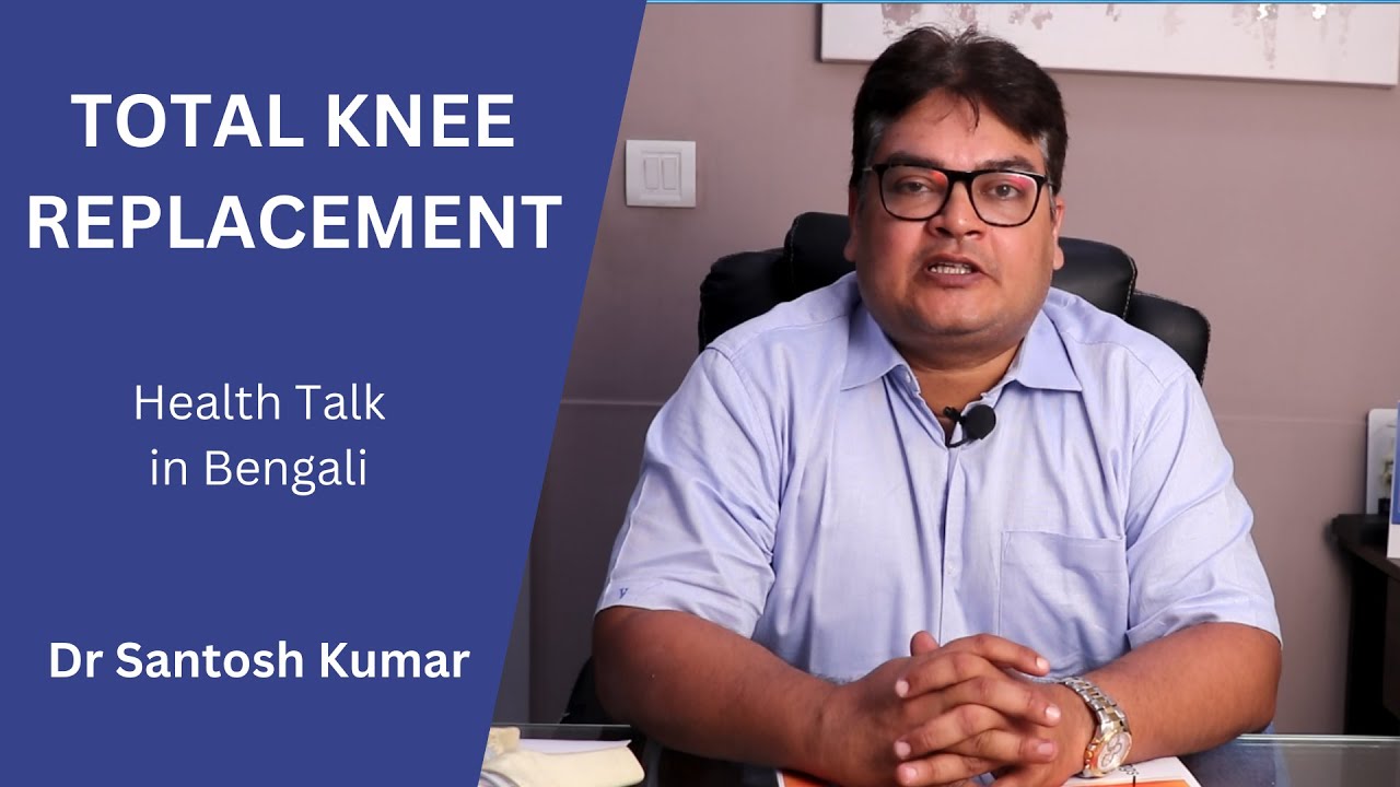 Robotic Total Knee Replacement in Kolkata - Robotic TKR - What you need to know I  Dr Santosh Kumar