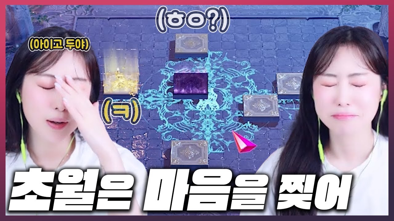 아 초월 그렇게 하는거 아닌데 ㅋㅋㅋ