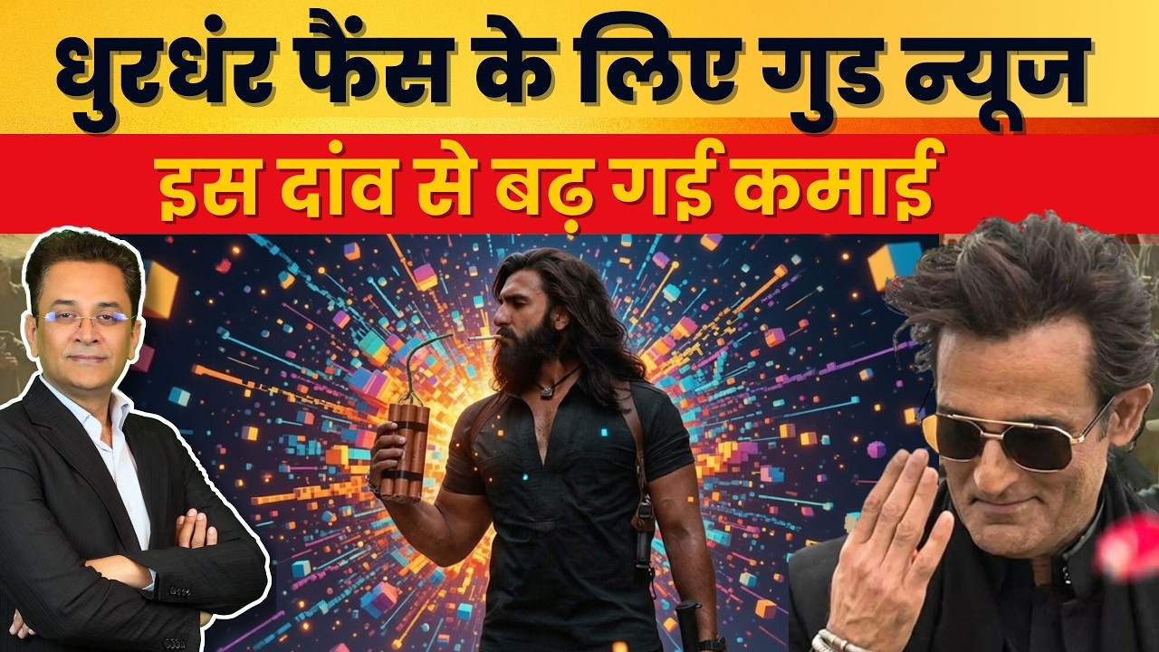 Dhurandhar 2 Censor Shock! Runtime & Certificate Details