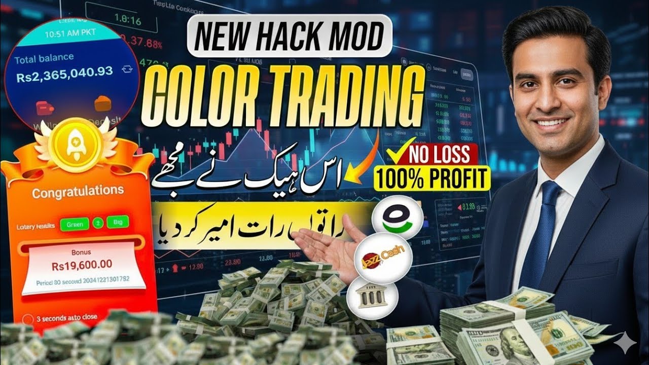 Colour Trading Prediction Hack |Colour Trading Hack Mod Apk |Fantasy Gems Wingo Hack Mod Apk