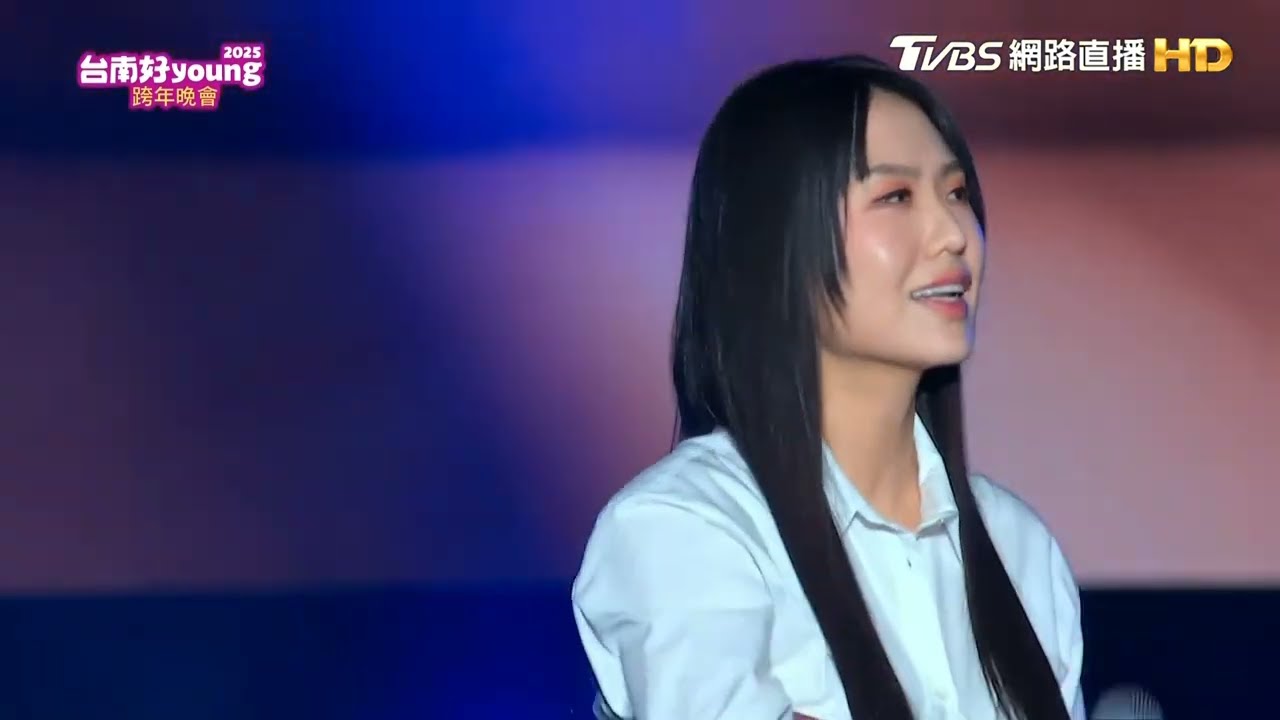 【孫盛希 shi shi】2025台南好YOUNG跨年晚會 跟你住 24.12.31