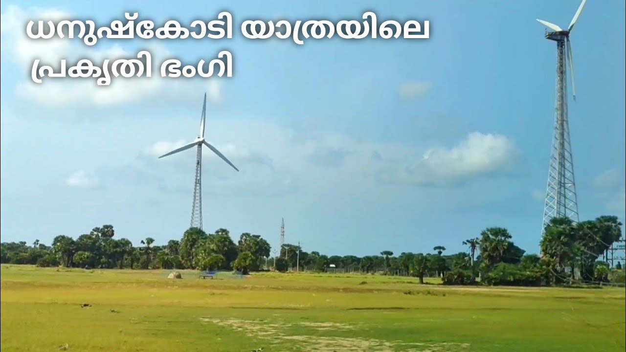 Dhanushkodi Travel Beautiful Place// Rameswaram Root Best Attractive Place// Natural Beauty Of TN