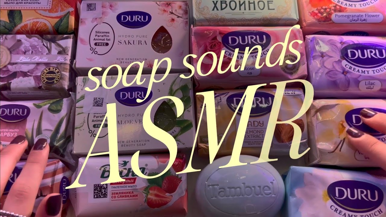 АСМР 🫧покупки мыла🧼 | неразборчивый шепот и шуршание | 1000% мурашки 