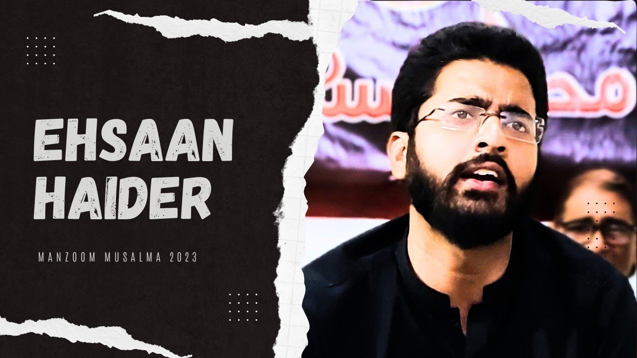 Ehsaan Ali Haider | Mehfil e Musalma 2023 | Manzoom