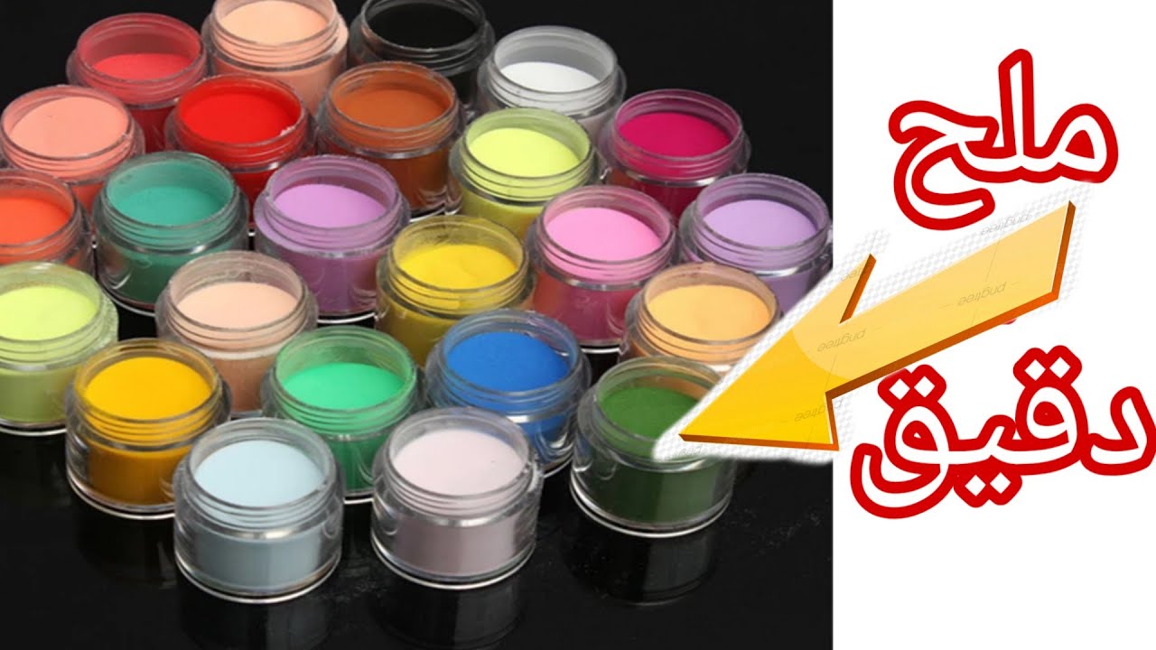 #كيف تصنع الوان مائية بنفسك بمكونين من المطبخ  / من 4 الوان هتحصل على الوان عديدة / عمل الوان مائية