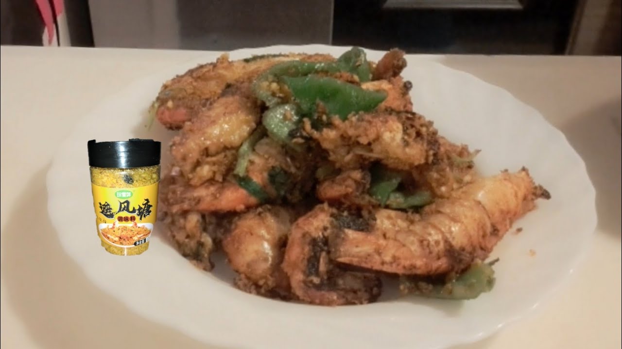 Fried garlic prawns (typhoon shelter fried prawns )