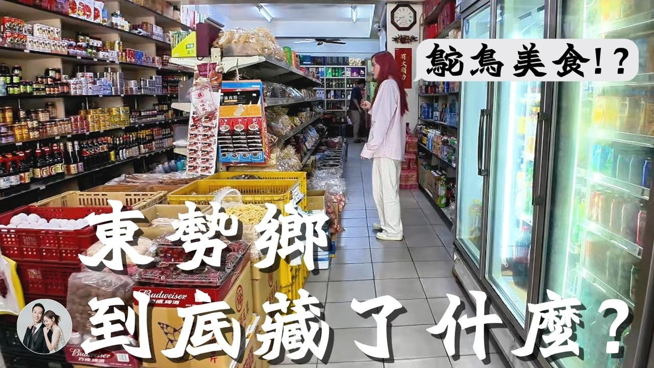 雲林東勢厝探訪｜東勢鄉在地美食・古蹟與文化全記錄｜鄉土味花生糖・鴕鳥肉蚵嗲・賜安宮・十八將軍祠・東勢鄉鐵馬道【IROIRO】