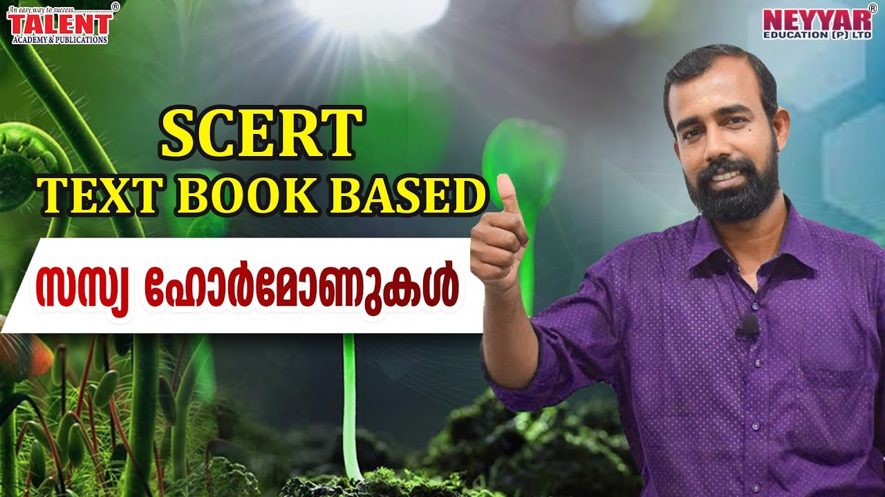 Plant Hormones [Biology]  Important Facts for Kerala PSC Exams 2020