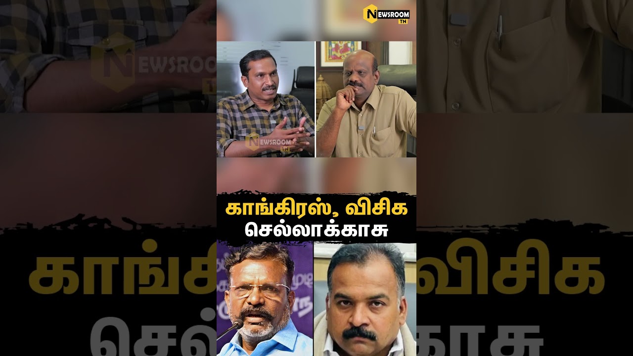 DMK to Form Alliance With CJP Ahead of Parliamentary Polls? | Suriya Vetrikondan Interview