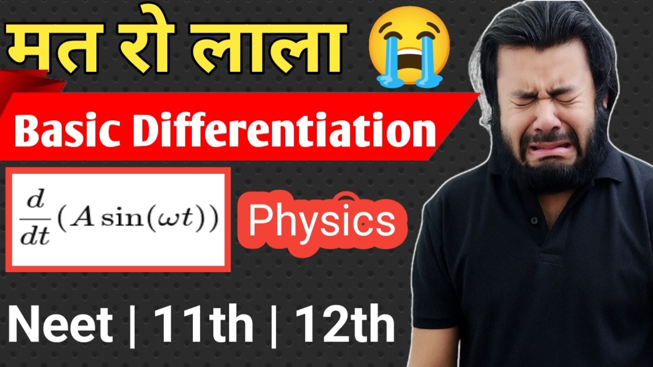 Basic Differentiation for Physics Numericals for Neet, 11th & 12th | Physics Calculation tricks