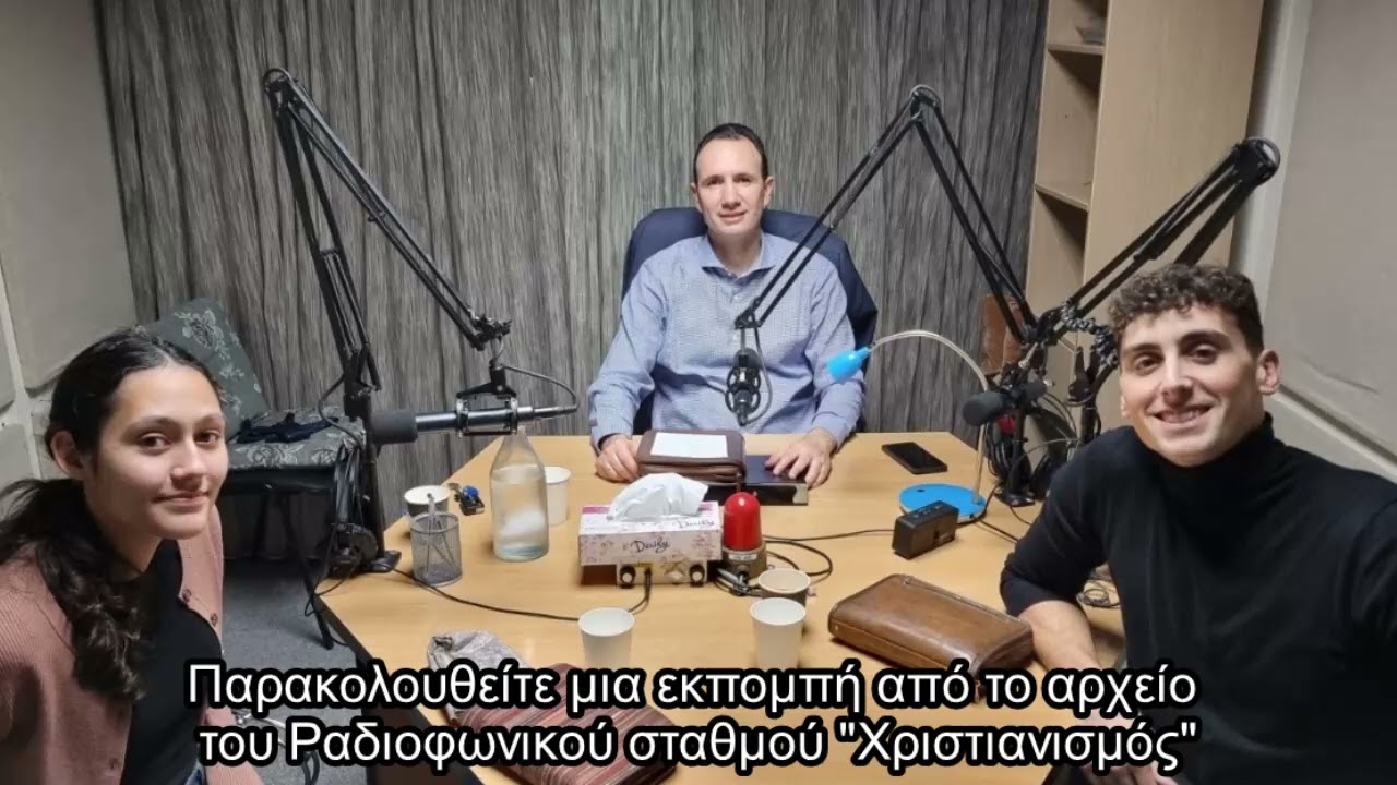 Φως μέσα στη νύχτα // Λάμπρος Τσιράκος & Μαρτίνα Καρέρα Ζαπάτα