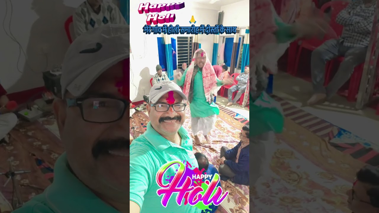Hori Khele Raghuveera #song #shorts #youtubeshorts