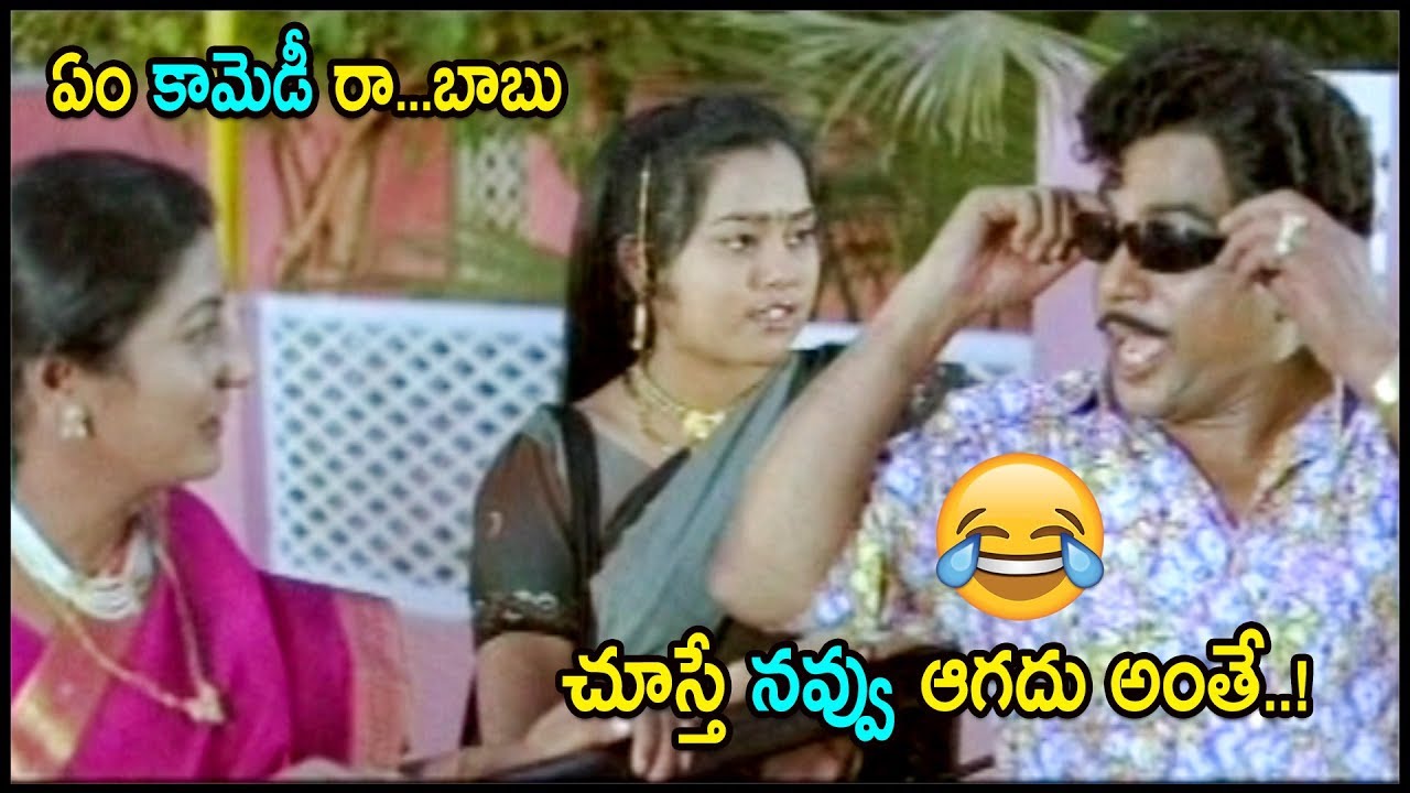 Mallikarjun Rao Best Comedy Scene | TFC Movies Adda