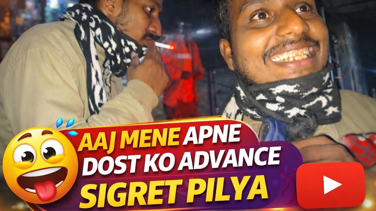 Aapne dost ko pehli baar sigret pilaya 🤢🤬
