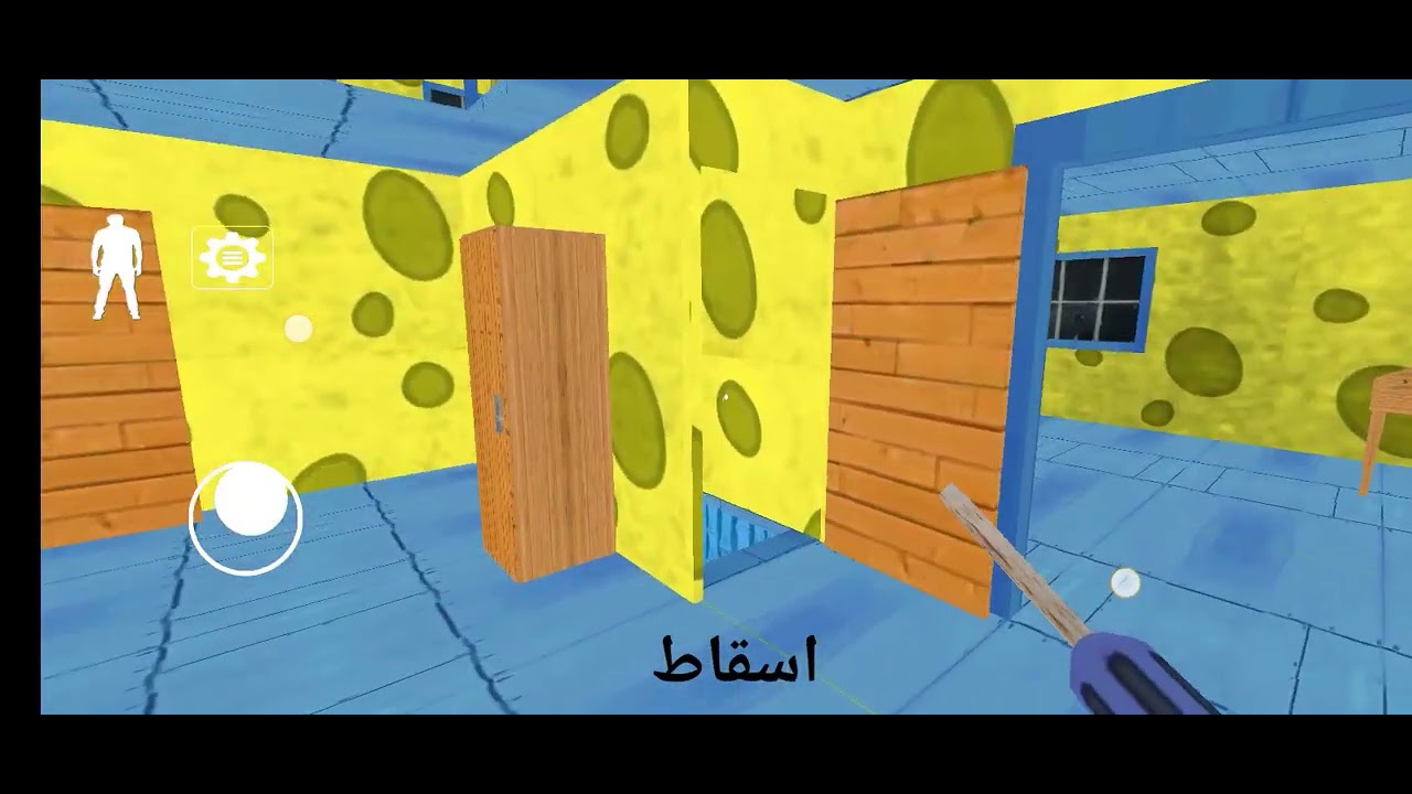  قراني _تحولت الا اسبونج بوب صدمه