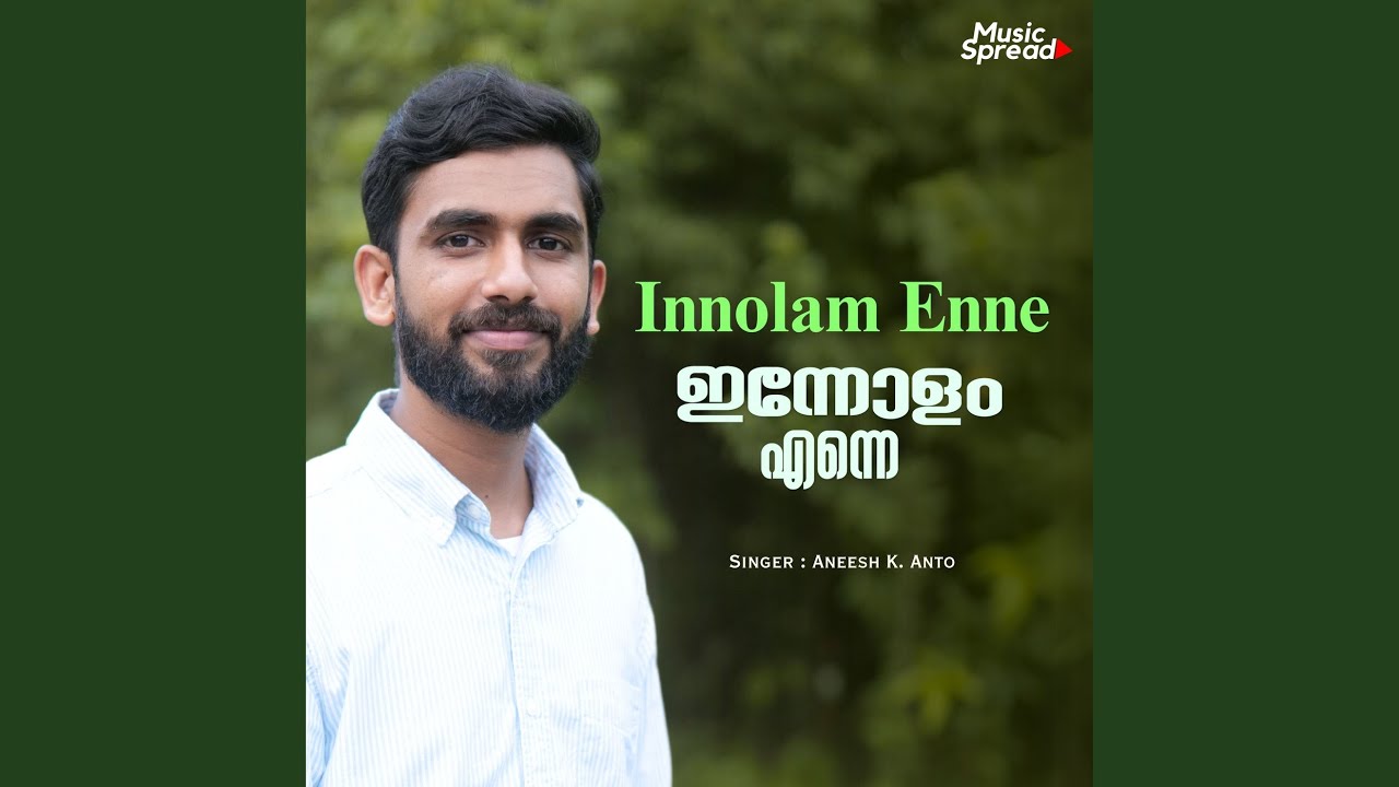 Innolam Enne