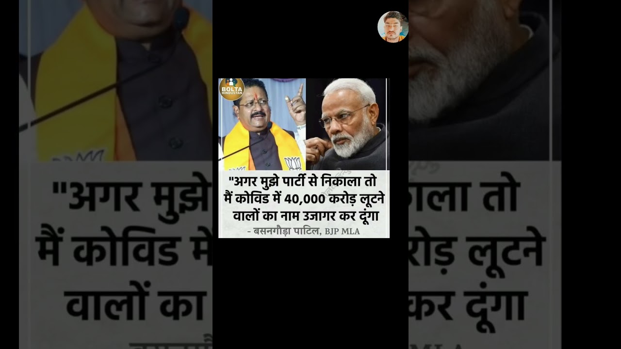 The narendramodi ji. #shorts #viral