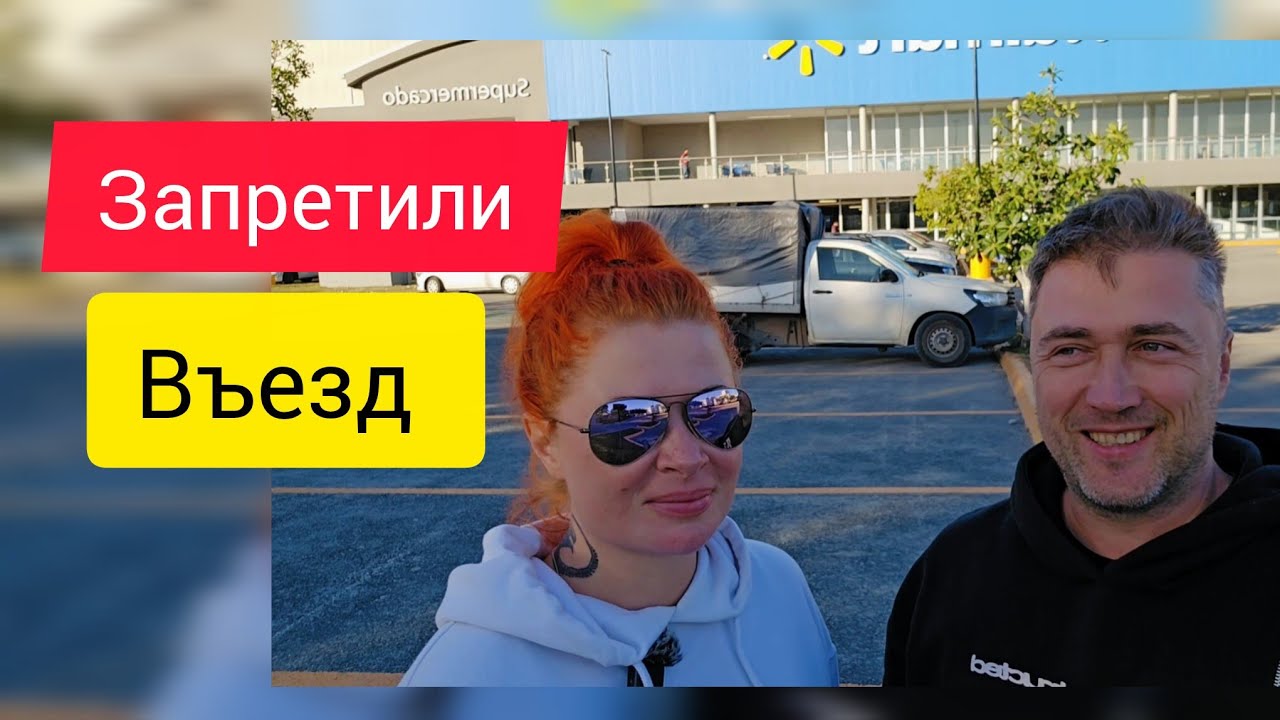 Въезд в Россию запретили на 50 лет 😱 Сабуров, Трамп, лгбт улитки 🐌 Лавров, виза талантов 