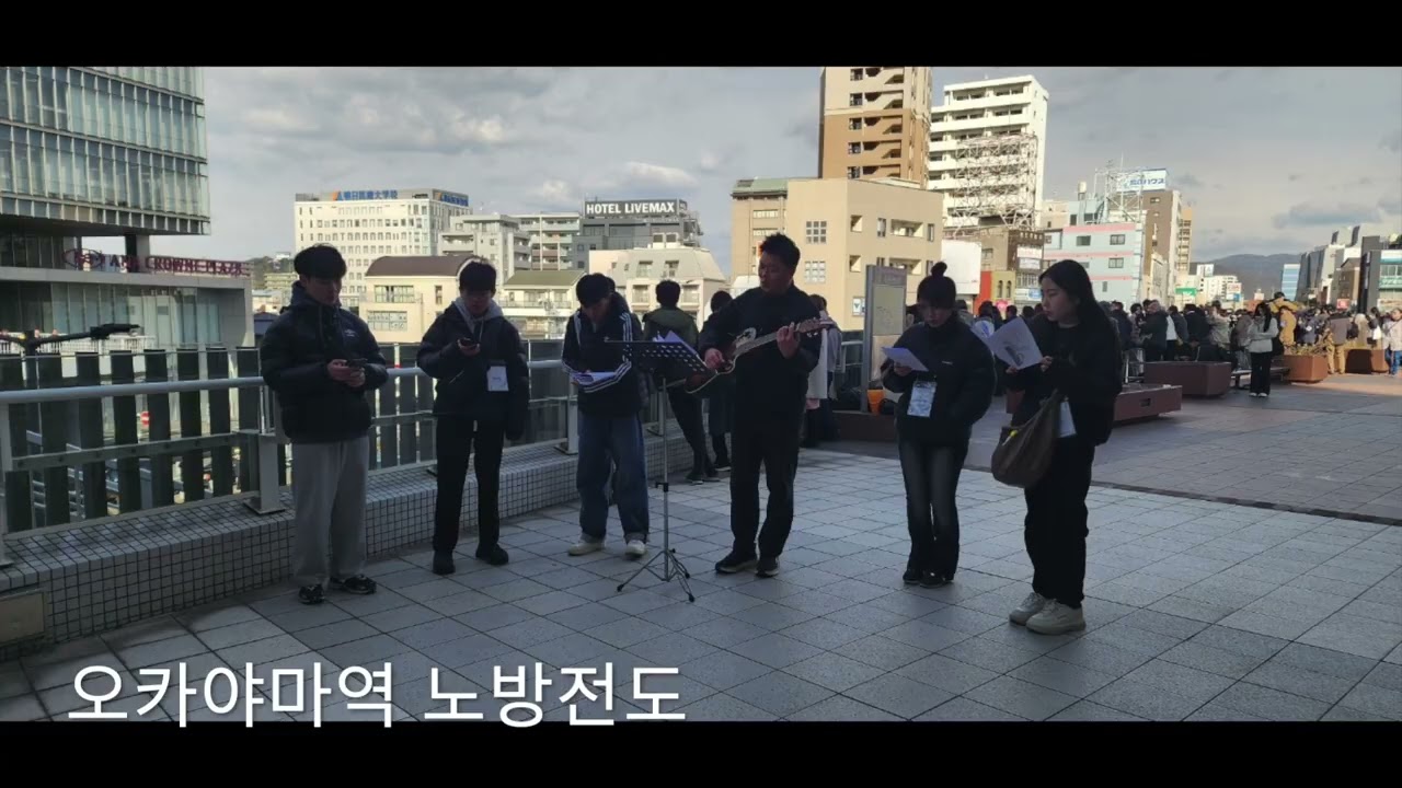 2026 로더스 중등부 오카야마 비전트립(26.01.27-31)