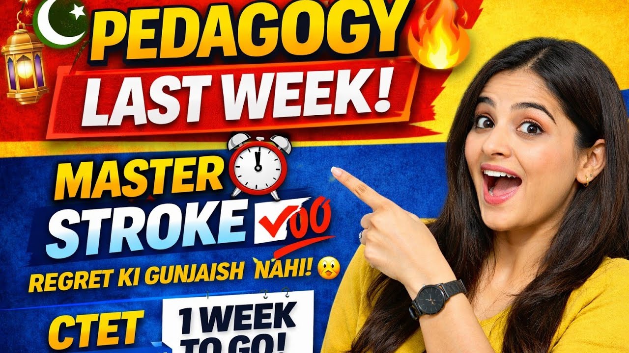 Pedagogy CTET Final Revision | 1 Week To Go | Guaranteed Marks 💯 Master Stroke 💯🏆🔥