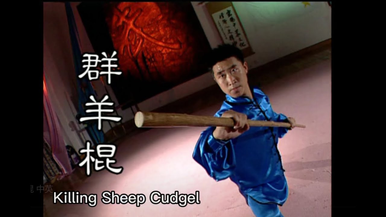killing sheep cudgel 群羊棍