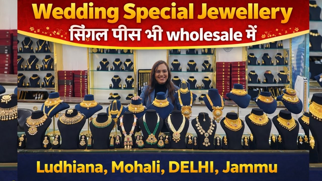  2026 Wedding Special Jewellery | Single Piece भी Wholesale में | Ludhiana, DELHI ,Jammu, Mohali 