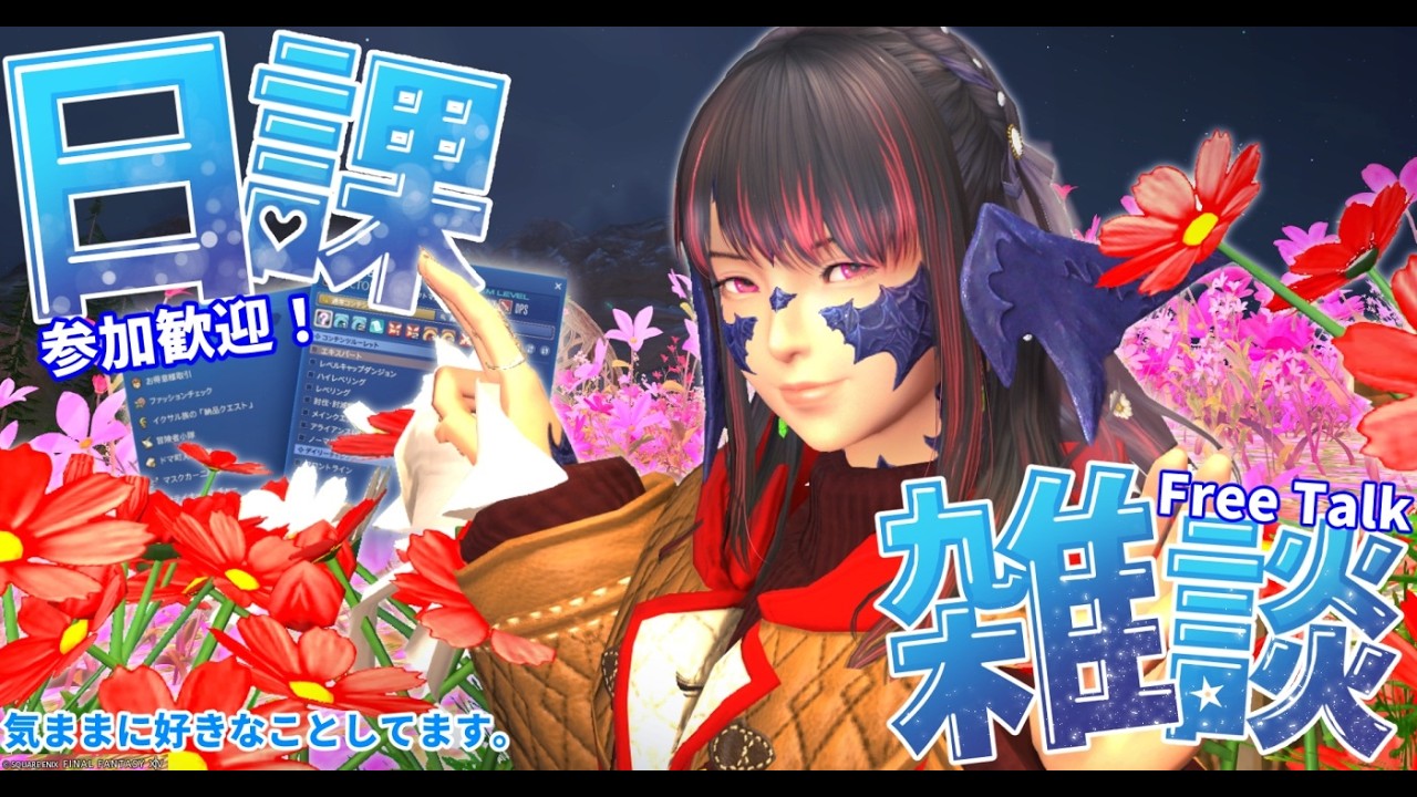 アドバンスVDってどんなもんどす？