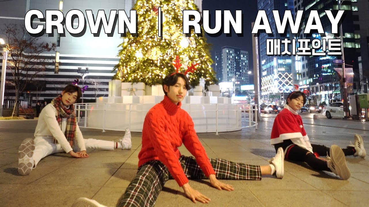 [KPop] 'TXT(투모로우바이투게더) - CROWN, RUN AWAY' 안무 Dance Cover