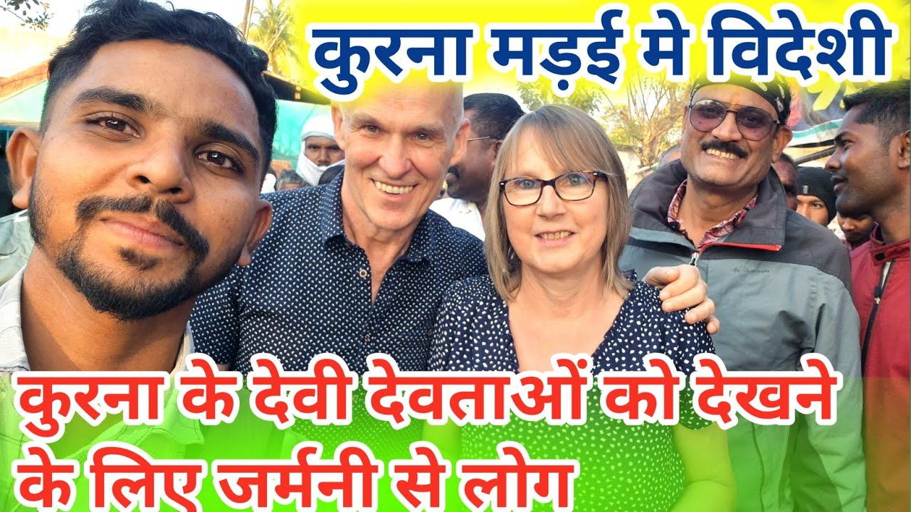 कुरना के देवी देवताओं को देखने के लिए जर्मनी से लोग सुनिए कुरना मेला के बारे किया कहा#mela # जर्मन 