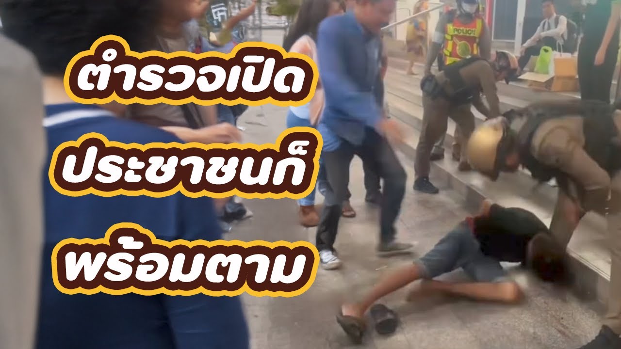 รวม 5 บุคคลกรรมตามสนอง EP.110