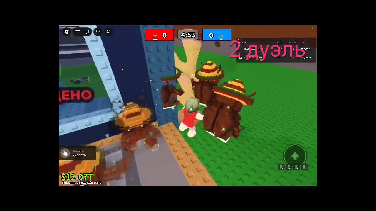 Лучшие тактики в дуэль машине в украдии брейнрот